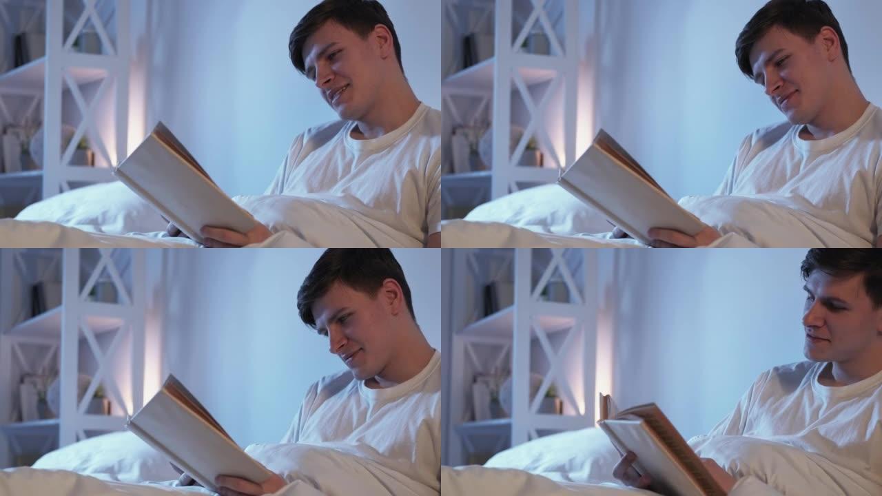 晚上看书爱好者休闲聪明的家伙在床上