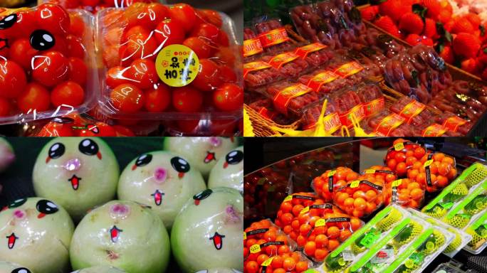 水果蔬菜 超市水果蔬菜 蔬菜店 超市蔬菜