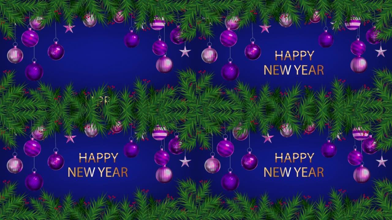 动画紫色球，蓝屏上有文字新年快乐，用于设计圣诞节或新年模板。