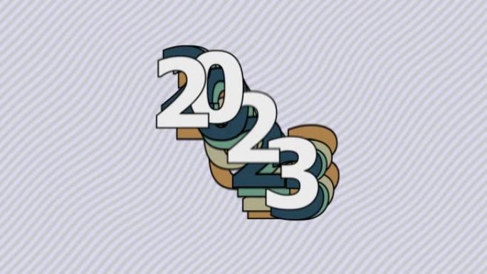 新年2023