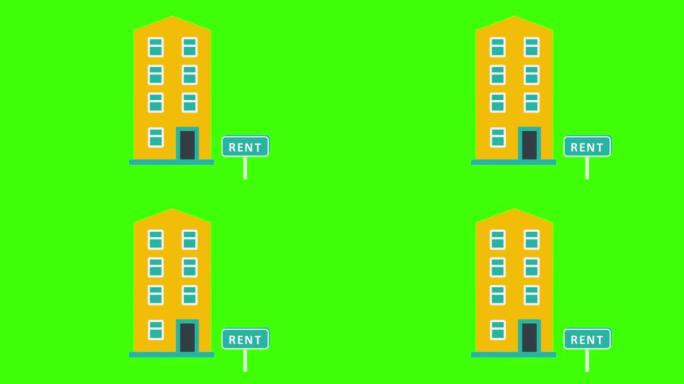 绿色屏幕上会弹出 “建筑和租金标志” 图标。出租房地产