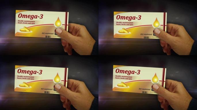 欧米茄3油片包装在手中抽象概念渲染
