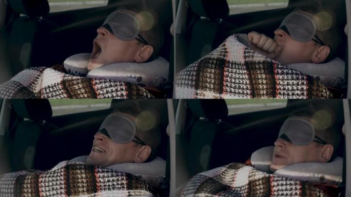 疲倦的司机戴着睡眠面罩，他的眼睛打哈欠，上床睡觉。