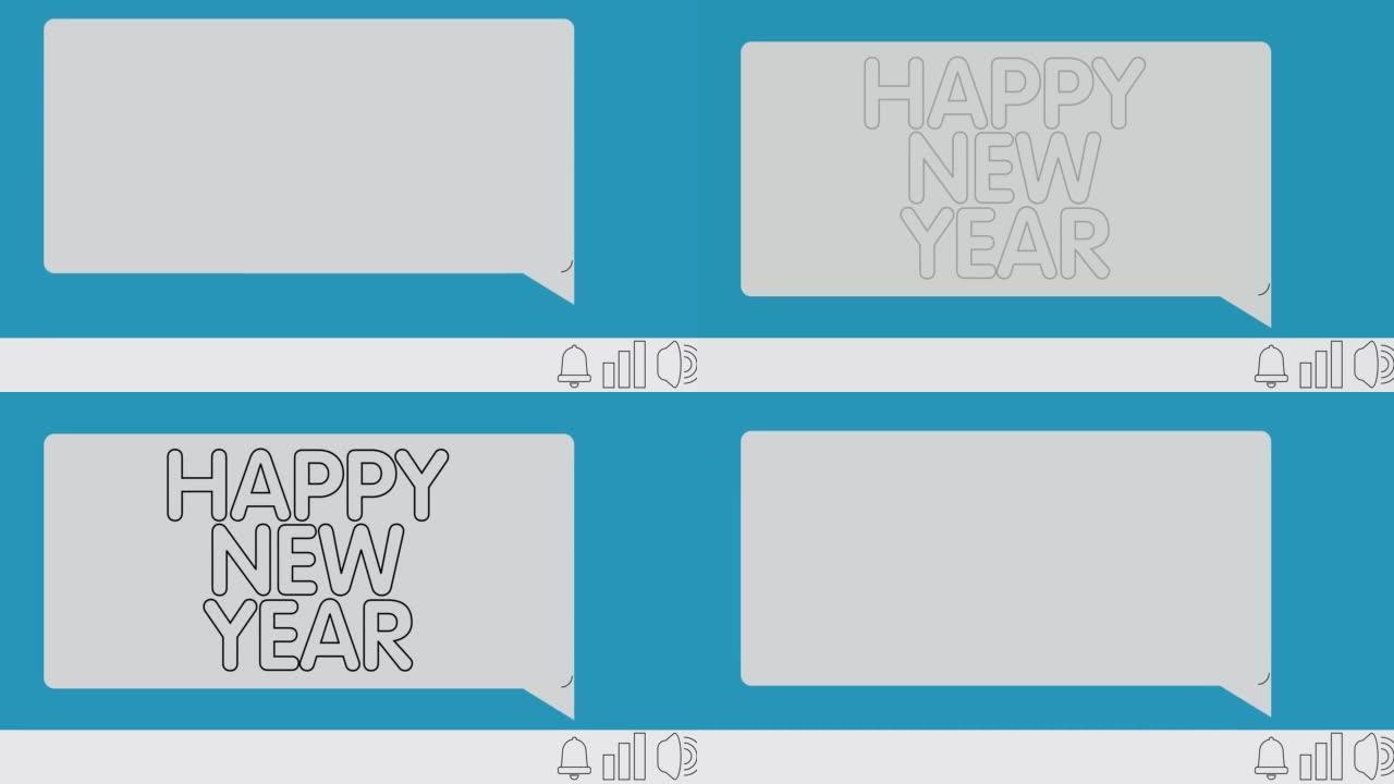 来自便携式信息设备屏幕的通知气泡上的新年快乐文本。