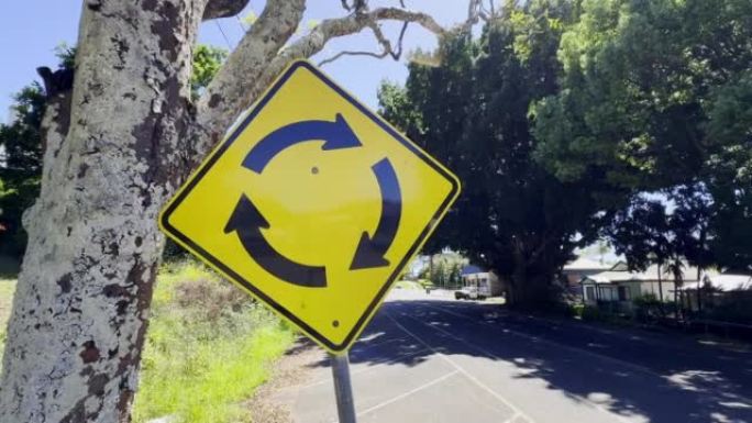 街道上的黄色环形交叉路口标志