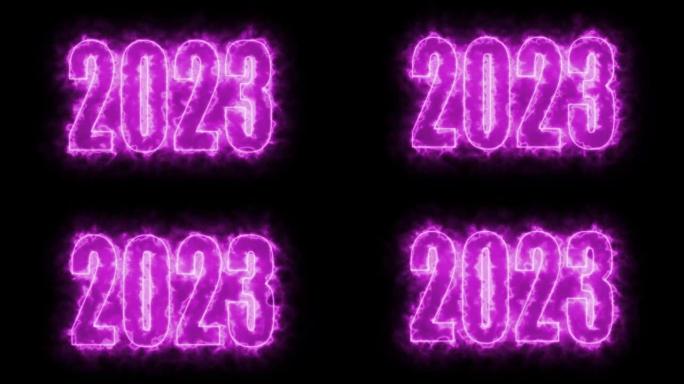 文本2023动画孤立在黑色背景，2023新年，设计模板快乐2023新年概念假日动画卡