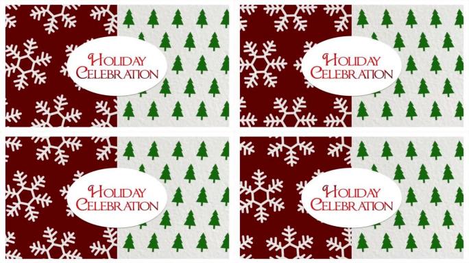 带有雪花和圣诞节绿树图案的节日庆祝活动