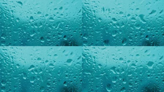实时视频。清洁玻璃上的蓝色雨滴特写。窗户上的涓涓细流。内部视图。