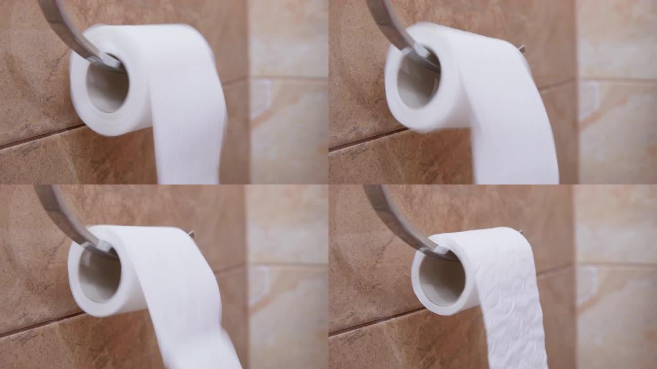 卫生纸在家用厕所的金属棒上快速展开