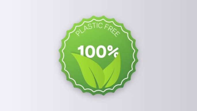塑料免费动画图标圆圈徽章标志。非转基因生物标志贴纸。有机食品券