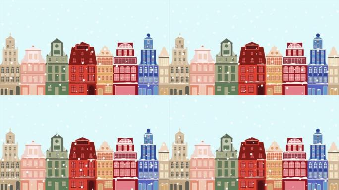 动画圣诞背景，下雪了，色彩缤纷的斯堪的纳维亚房屋