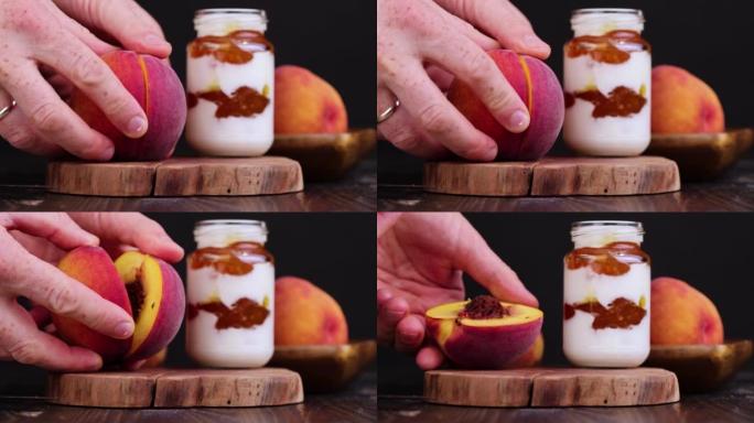 桃子味酸奶旁边的木板上的成熟桃子