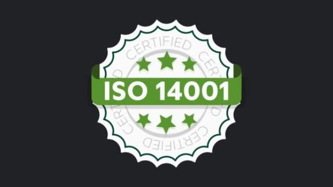 ISO 14001认证标志。环境管理体系国际标准认可印章绿色隔离