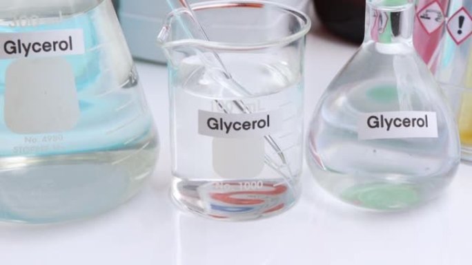 玻璃中的甘油，实验室中的化学物质