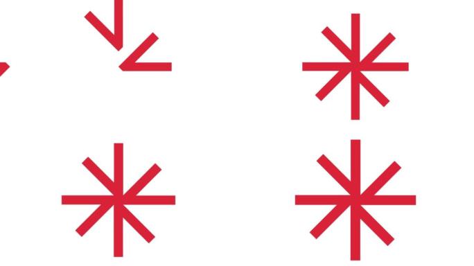 红色箭头会聚形成星号。融合和会议概念。动画插图。