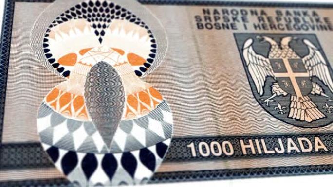 波斯尼亚波斯尼亚和黑塞哥维那第纳尔1000纸币，千波斯尼亚和黑塞哥维那第纳尔，跟踪和多莉拍摄1000