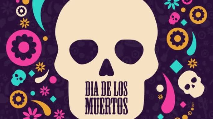 西班牙语的死者之日。Dia de los Muertos假日概念。平面假日动画。运动平面设计。4K，