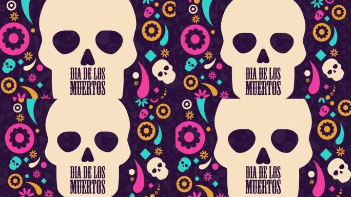 西班牙语的死者之日。Dia de los Muertos假日概念。平面假日动画。运动平面设计。4K，