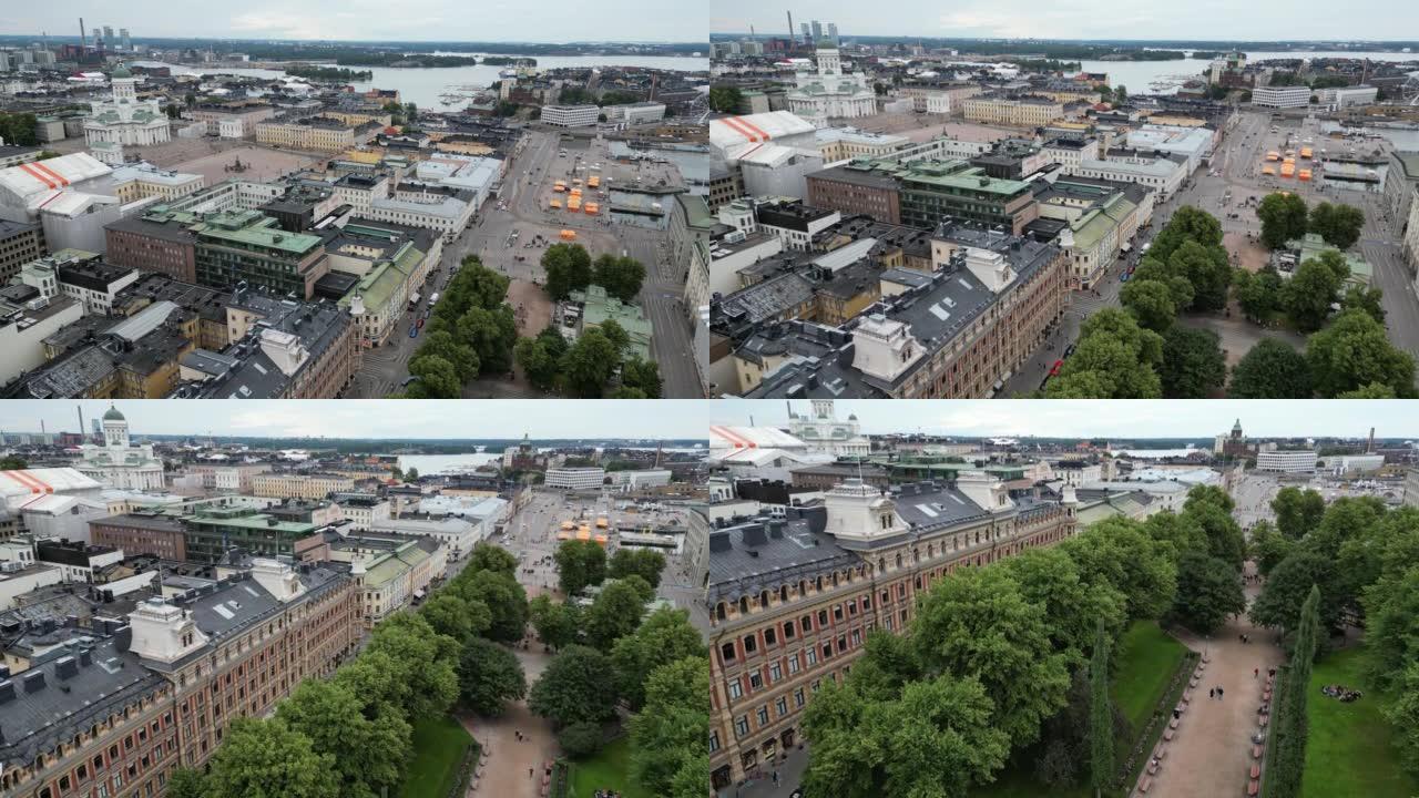 无人机射击了赫尔辛基市中心的Esplanadi公园