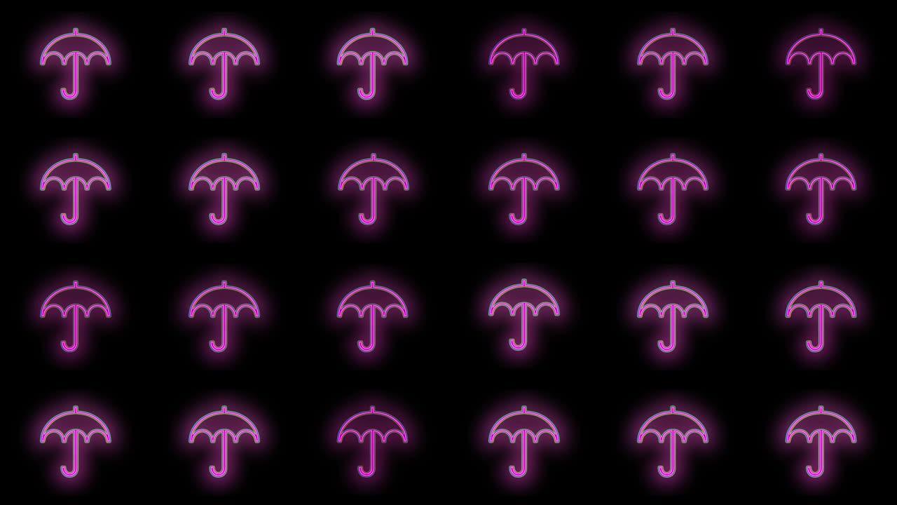 脉冲式霓虹粉色雨伞图案成排