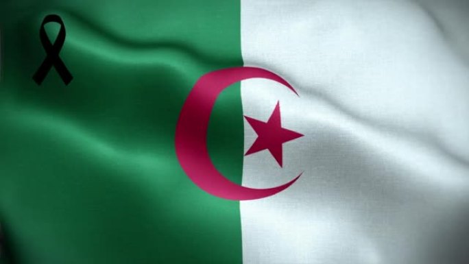 4K阿尔及利亚国旗，黑丝带。阿尔及利亚哀悼和提高认识日。有质感的织物图案高细节的循环。
