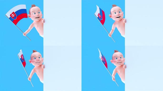 有趣的3D卡通宝贝，带有slovekia的旗帜 (包括阿尔法频道)