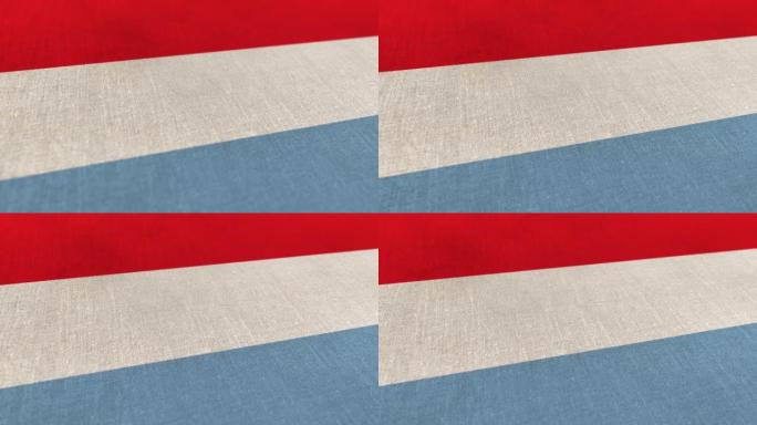 卢森堡国旗动画库存视频-卢森堡国旗纹理3d渲染背景-高度详细的织物图案