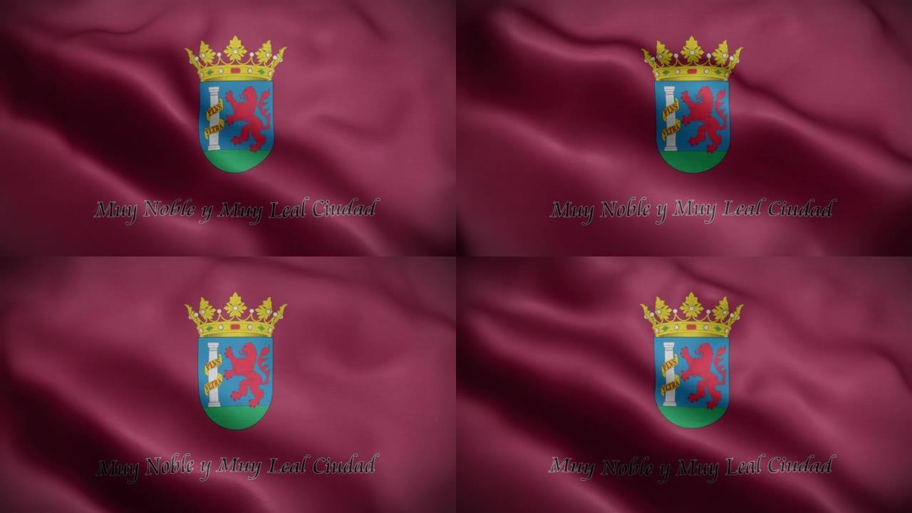 西班牙巴达荷兹市国旗的HD图