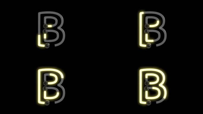 黄色霓虹灯主题字体字母B