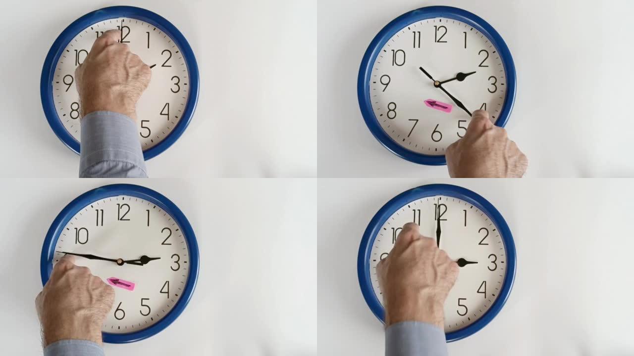 将时间特写时钟2小时改为3小时