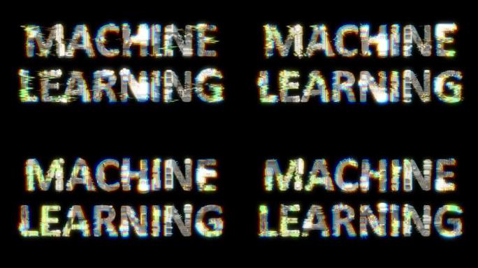黑色bg上的故障风格控制论动画文本机器学习，孤立循环视频