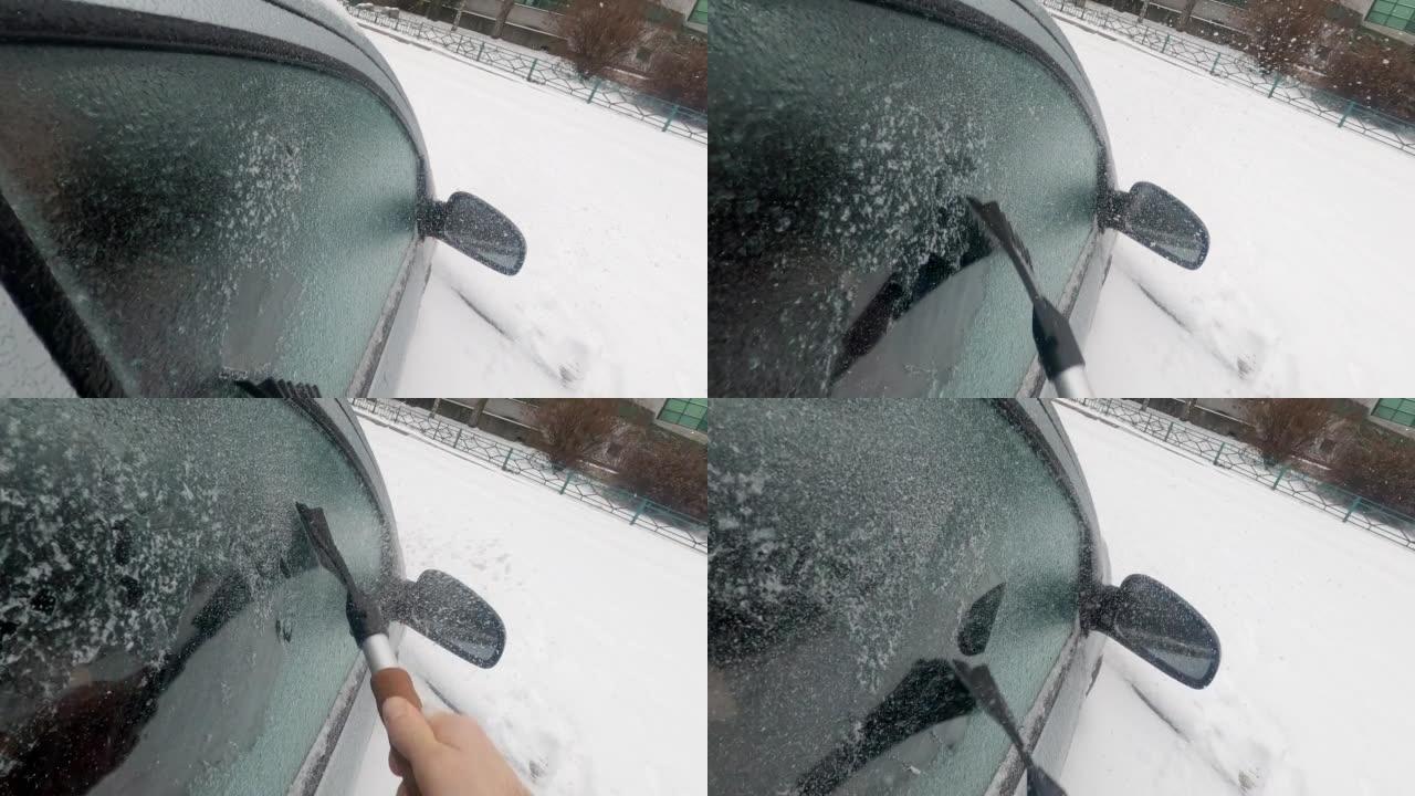 寒冷季节司机早上例行刮冰
