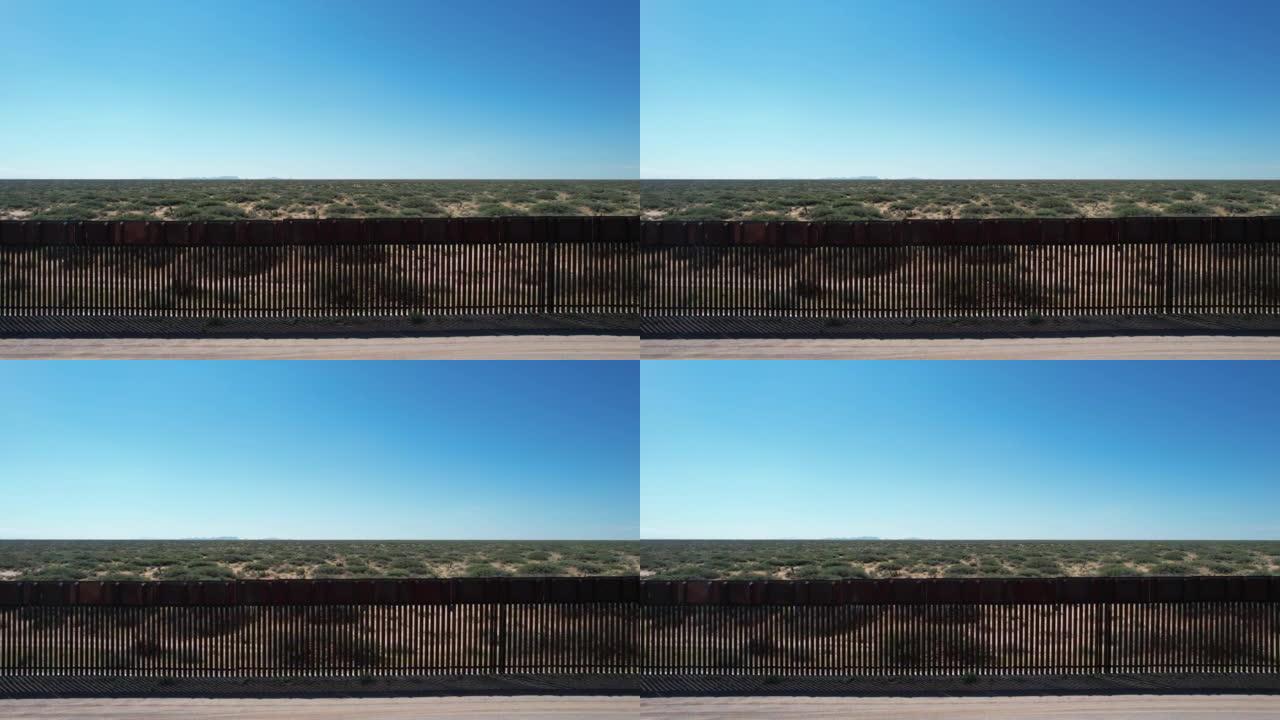 墨西哥-美国边境高架景观