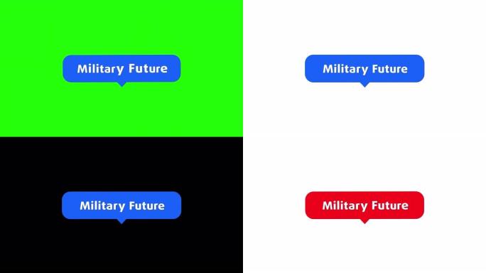 未来军事