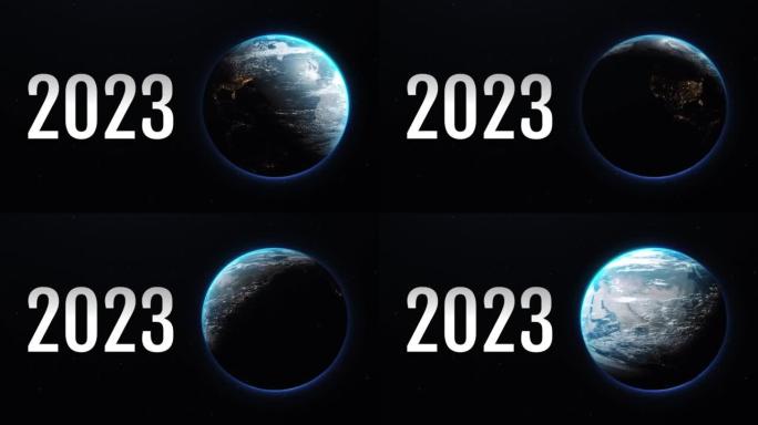 地球2023年。2023世界的概念符号。3d循环视频