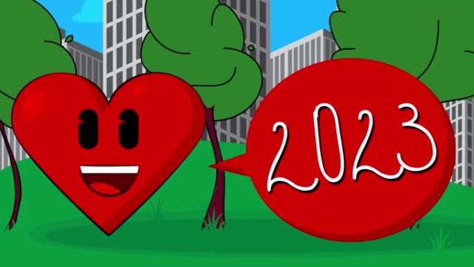 红心与笑脸和数字2023在语音泡沫。