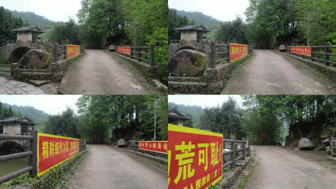 革命旧址红军桥遗址