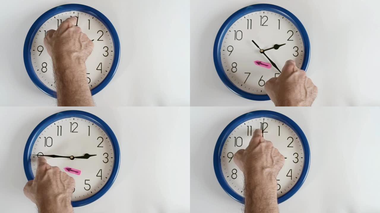 将时间特写时钟2小时改为3小时