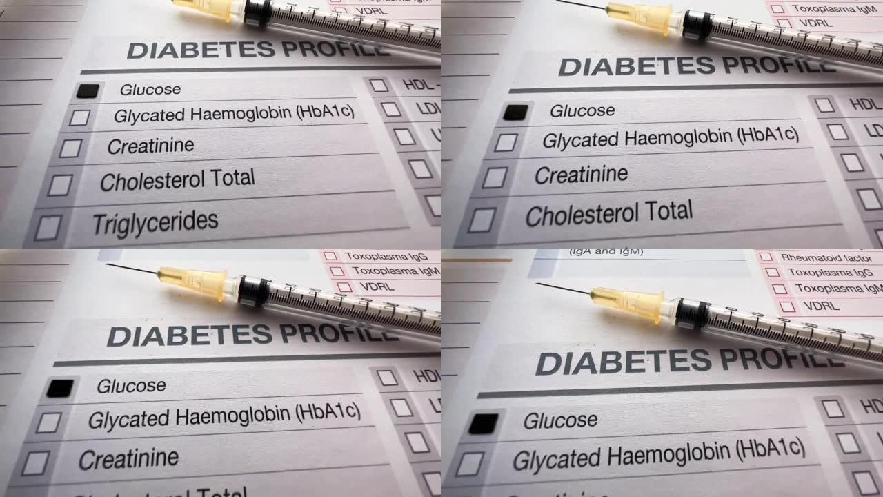 诊断糖尿病和胰岛素注射器的医疗健康报告