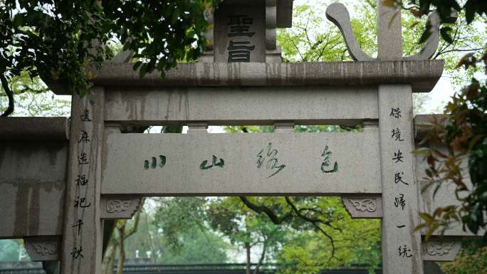 杭州钱王祠春季清明节雨天古建筑自然唯美