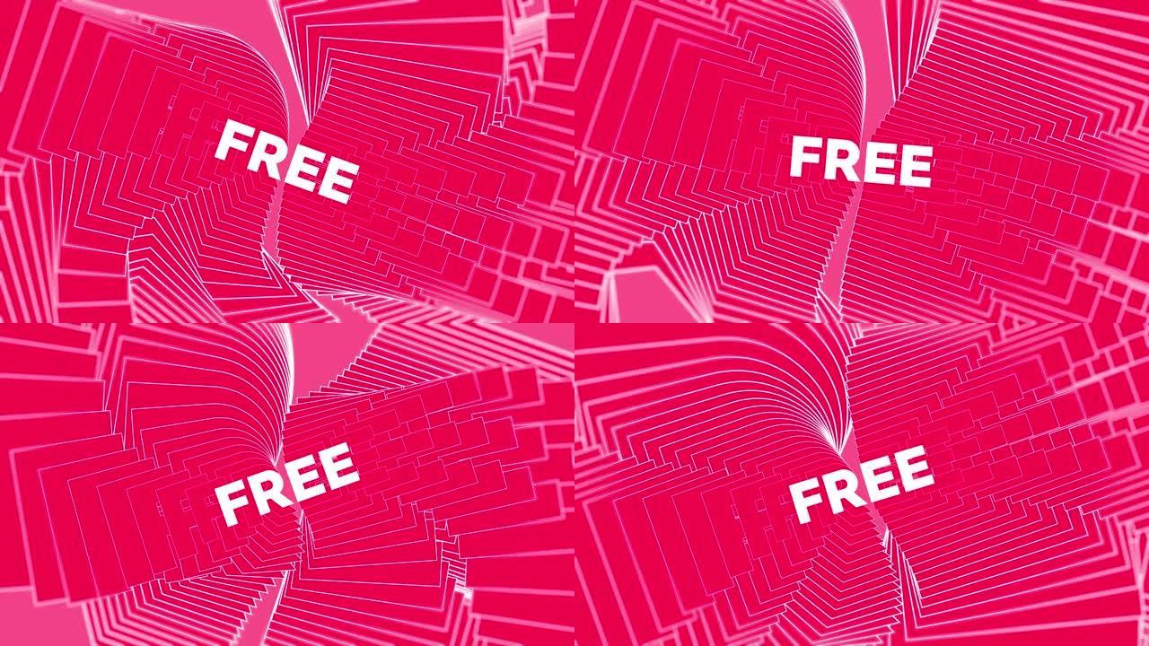 红色粉色背景动画循环上的免费宣传词摇摆。自由文本摇摆与多层无缝背景。创意摇摆促销广告动态排版。