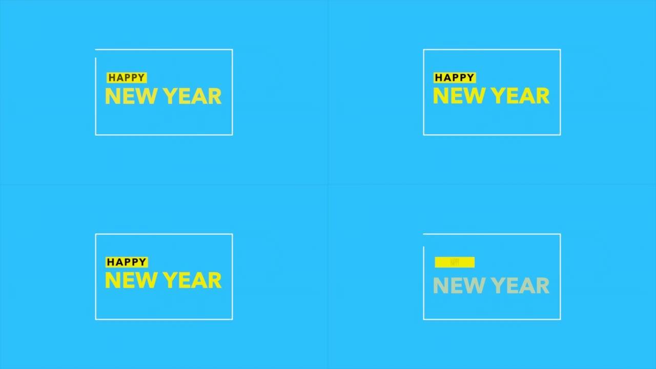 蓝色现代渐变框架新年快乐
