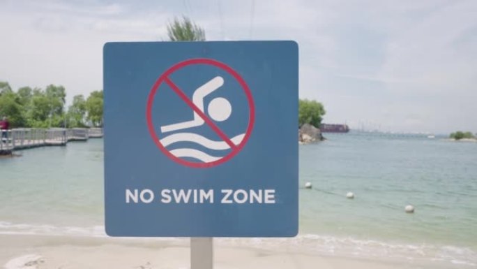 海滩上没有游泳区警告标志。