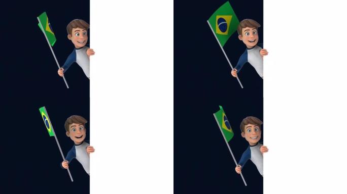 有趣的3D卡通孩子与来自巴西的旗帜 (包括阿尔法)