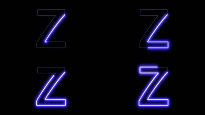 动画Glowig字体-字母Z