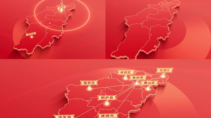 298红色版杭州地图发射
