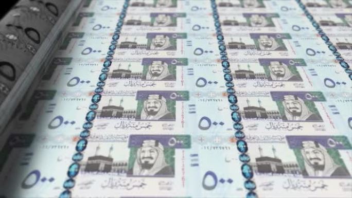 沙特阿拉伯，沙特里亚尔印刷机打印出当前500里亚尔钞票，无缝循环，沙特沙特阿拉伯货币背景，4K，聚焦