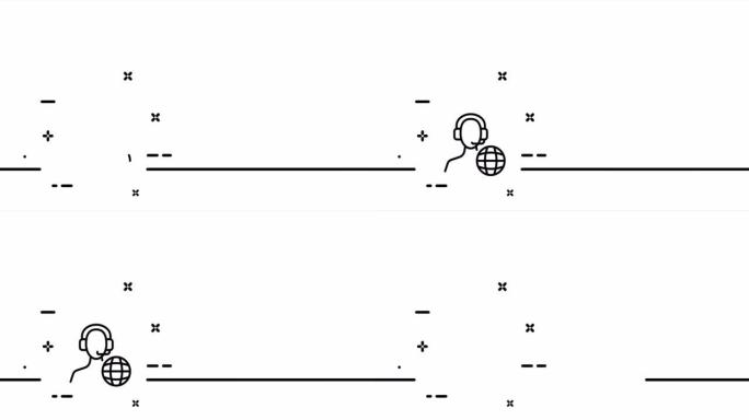 电脑与地球仪一起工作。办公室、声明、接线员、呼叫中心、支持服务、耳机。热线概念。一个线条画动画。运动
