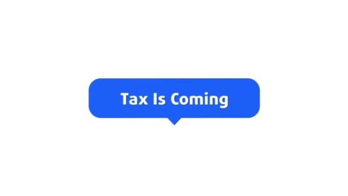 税收即将到来