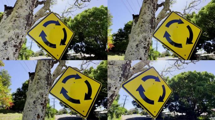 街道上的黄色环形交叉路口标志